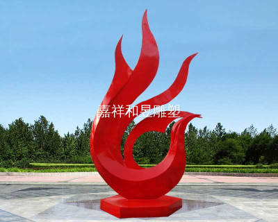 公園
