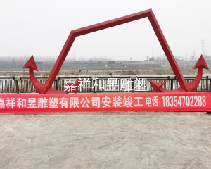 梁山濕地公園