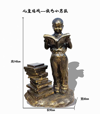校園雕塑